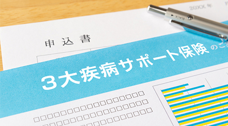 イメージ:団体保険