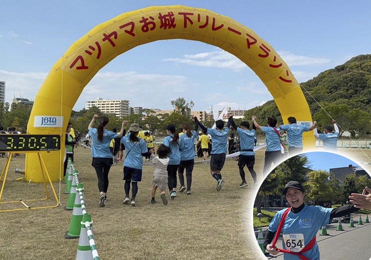 イメージ:マツヤマお城下リレーマラソン